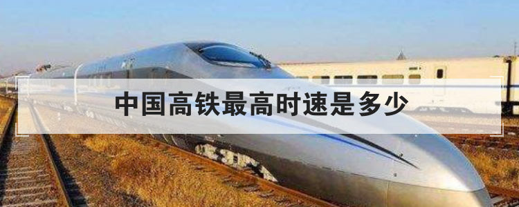 lol押注正规app:陕西关中城际铁路和浩克动车组